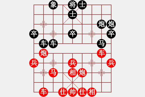 象棋棋譜圖片：中炮兩頭蛇對左三步虎 黑棄3卒 十女吳(5段)-勝-楚水弈兵(3段) - 步數(shù)：40 