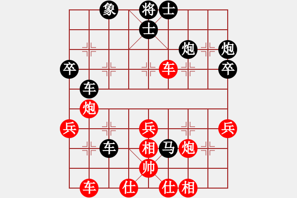 象棋棋譜圖片：中炮兩頭蛇對左三步虎 黑棄3卒 十女吳(5段)-勝-楚水弈兵(3段) - 步數(shù)：50 