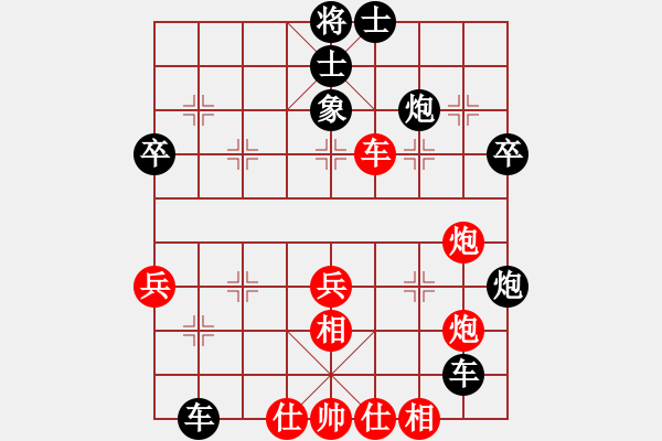 象棋棋譜圖片：中炮兩頭蛇對左三步虎 黑棄3卒 十女吳(5段)-勝-楚水弈兵(3段) - 步數(shù)：60 