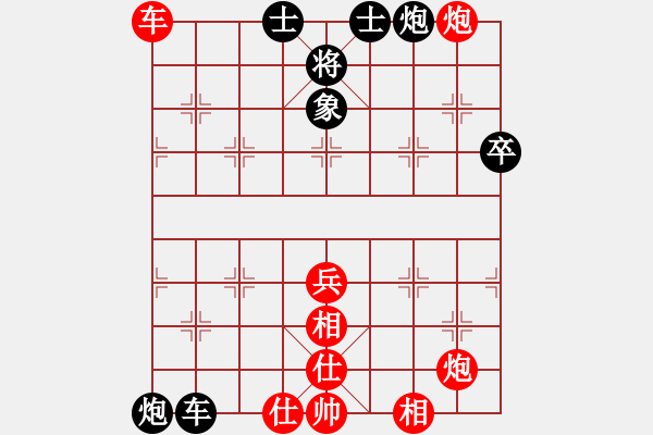 象棋棋譜圖片：中炮兩頭蛇對左三步虎 黑棄3卒 十女吳(5段)-勝-楚水弈兵(3段) - 步數(shù)：70 