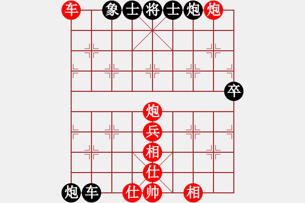 象棋棋譜圖片：中炮兩頭蛇對左三步虎 黑棄3卒 十女吳(5段)-勝-楚水弈兵(3段) - 步數(shù)：80 