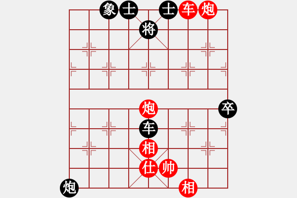 象棋棋譜圖片：中炮兩頭蛇對左三步虎 黑棄3卒 十女吳(5段)-勝-楚水弈兵(3段) - 步數(shù)：90 