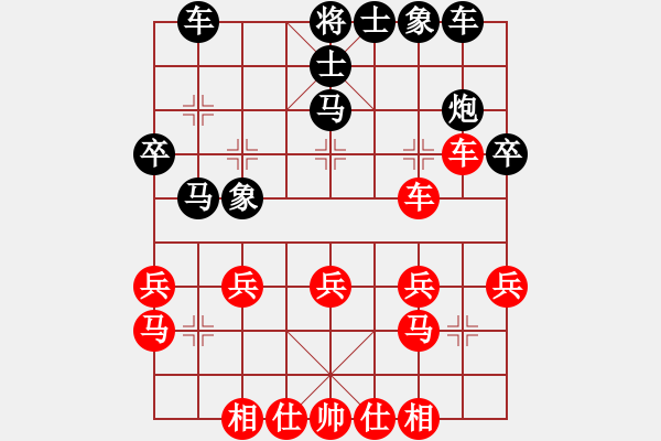 象棋棋譜圖片：第02輪 第18臺(tái) 萊蕪市代表隊(duì)劉忠文 先負(fù) 淄博柏地陶瓷夏金凱 - 步數(shù)：29 