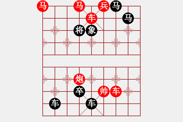 象棋棋譜圖片：勤王室馬騰舉義 - 步數(shù)：0 