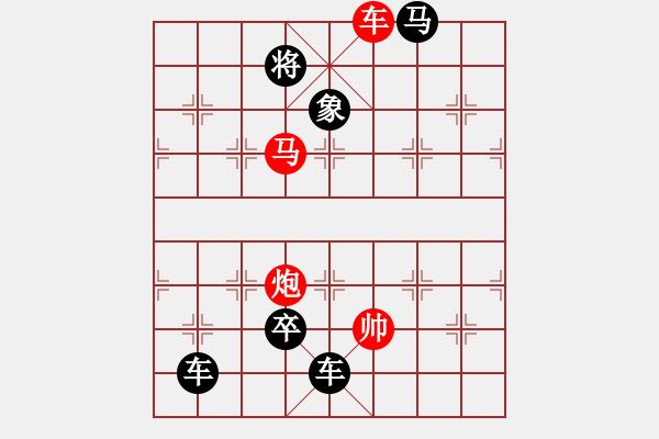 象棋棋譜圖片：勤王室馬騰舉義 - 步數(shù)：19 