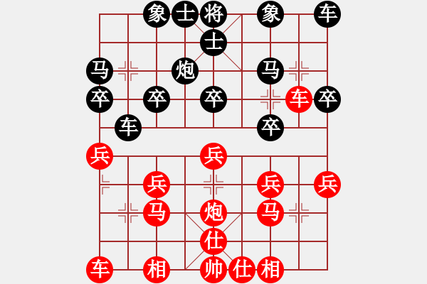 象棋棋譜圖片：晨晨 勝 忍者 零二二零 - 步數(shù)：20 