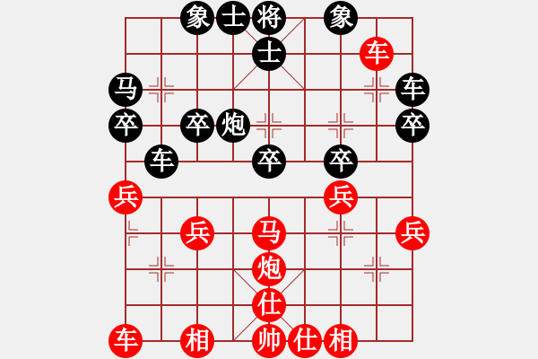 象棋棋譜圖片：晨晨 勝 忍者 零二二零 - 步數(shù)：30 