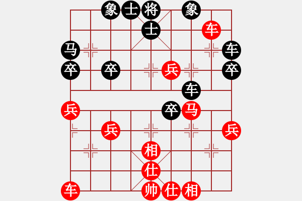 象棋棋譜圖片：晨晨 勝 忍者 零二二零 - 步數(shù)：40 