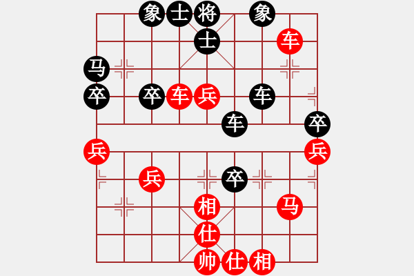 象棋棋譜圖片：晨晨 勝 忍者 零二二零 - 步數(shù)：50 