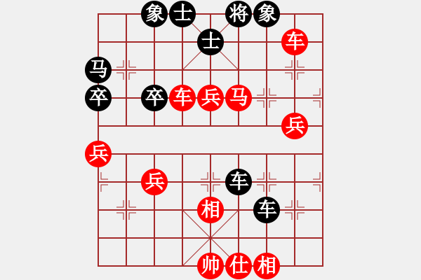 象棋棋譜圖片：晨晨 勝 忍者 零二二零 - 步數(shù)：60 