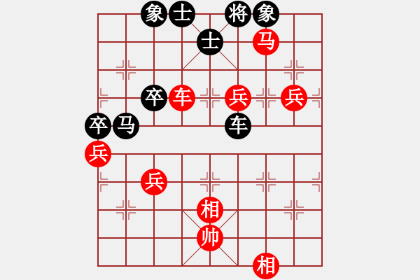 象棋棋譜圖片：晨晨 勝 忍者 零二二零 - 步數(shù)：70 