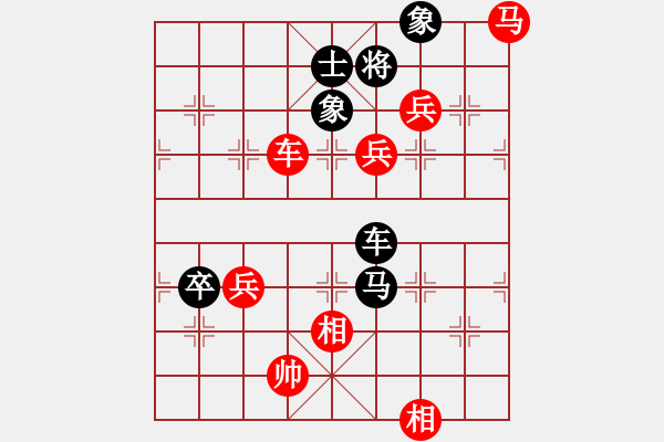 象棋棋譜圖片：晨晨 勝 忍者 零二二零 - 步數(shù)：90 