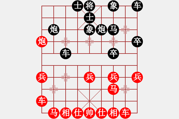 象棋棋谱图片：王坚 先和 程龙 - 步数：20 