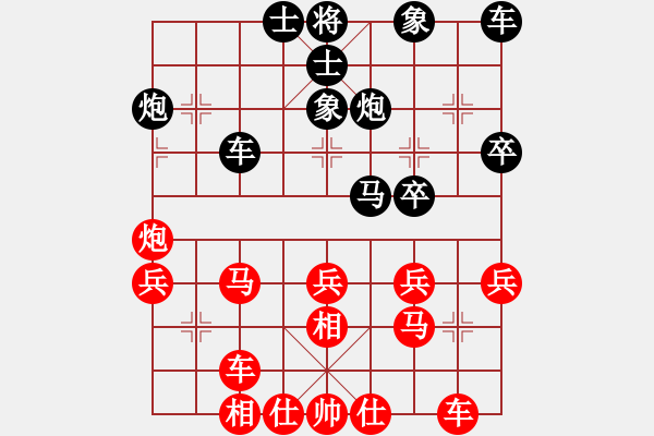 象棋棋谱图片：王坚 先和 程龙 - 步数：30 