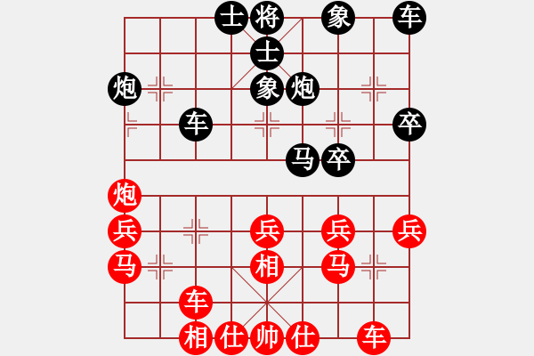 象棋棋谱图片：王坚 先和 程龙 - 步数：31 