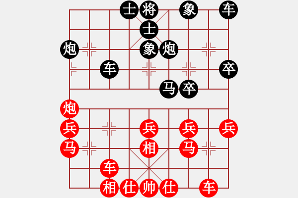 象棋棋譜圖片：王堅 先和 程龍 - 步數(shù)：31 