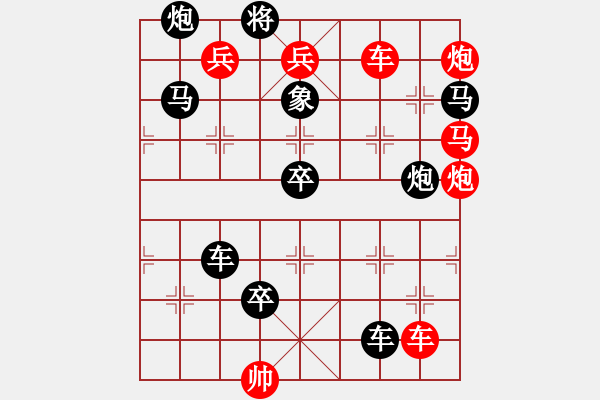 象棋棋譜圖片：《醉臥沙場(chǎng)》紅先勝 張青忠 擬局 - 步數(shù)：10 