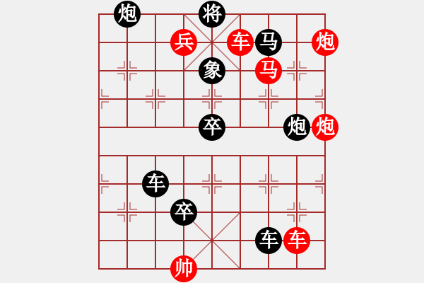 象棋棋譜圖片：《醉臥沙場(chǎng)》紅先勝 張青忠 擬局 - 步數(shù)：20 