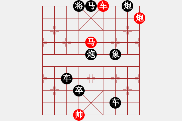 象棋棋譜圖片：《醉臥沙場(chǎng)》紅先勝 張青忠 擬局 - 步數(shù)：30 