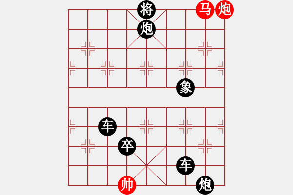 象棋棋譜圖片：《醉臥沙場(chǎng)》紅先勝 張青忠 擬局 - 步數(shù)：37 