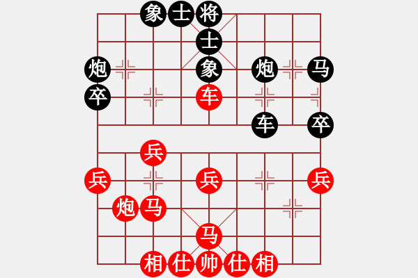 象棋棋譜圖片：天下雄關(guān)(1段)-負(fù)-拿破侖(4段) - 步數(shù)：30 