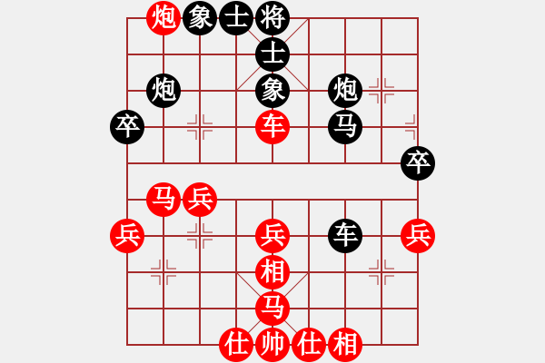 象棋棋譜圖片：天下雄關(guān)(1段)-負(fù)-拿破侖(4段) - 步數(shù)：36 