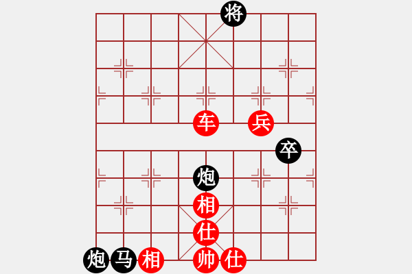 象棋棋譜圖片：1.2.1.1A3 待拆 雞頭(7段)-勝-劍凌宇軒(7段) - 步數(shù)：110 