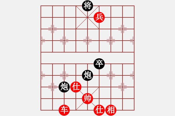 象棋棋譜圖片：1.2.1.1A3 待拆 雞頭(7段)-勝-劍凌宇軒(7段) - 步數(shù)：130 