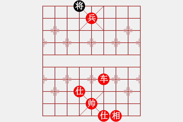 象棋棋譜圖片：1.2.1.1A3 待拆 雞頭(7段)-勝-劍凌宇軒(7段) - 步數(shù)：137 