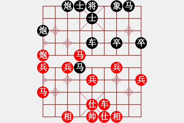 象棋棋譜圖片：1.2.1.1A3 待拆 雞頭(7段)-勝-劍凌宇軒(7段) - 步數(shù)：40 