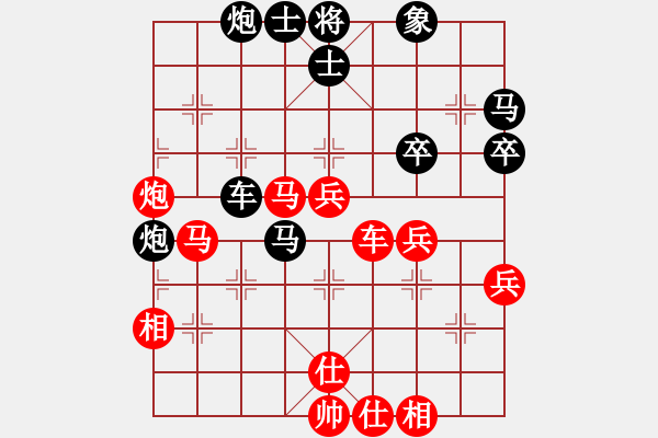 象棋棋譜圖片：1.2.1.1A3 待拆 雞頭(7段)-勝-劍凌宇軒(7段) - 步數(shù)：50 