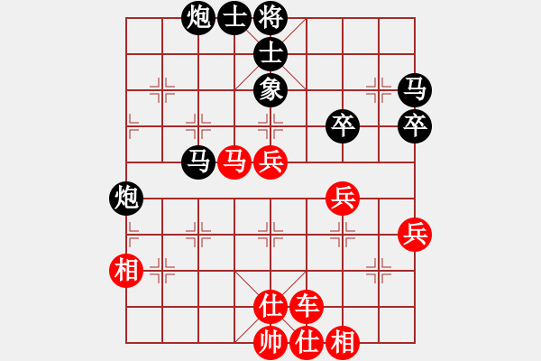 象棋棋譜圖片：1.2.1.1A3 待拆 雞頭(7段)-勝-劍凌宇軒(7段) - 步數(shù)：60 