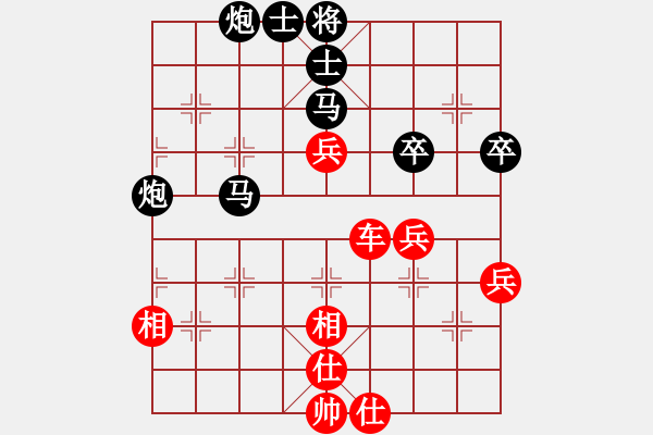 象棋棋譜圖片：1.2.1.1A3 待拆 雞頭(7段)-勝-劍凌宇軒(7段) - 步數(shù)：70 