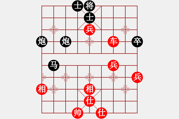 象棋棋譜圖片：1.2.1.1A3 待拆 雞頭(7段)-勝-劍凌宇軒(7段) - 步數(shù)：80 