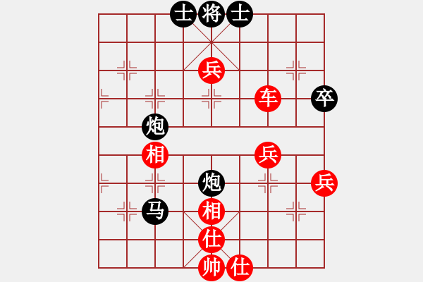 象棋棋譜圖片：1.2.1.1A3 待拆 雞頭(7段)-勝-劍凌宇軒(7段) - 步數(shù)：90 