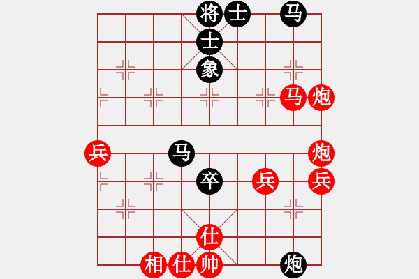 象棋棋谱图片：姚神彧 先胜 钟涛 - 步数：60 