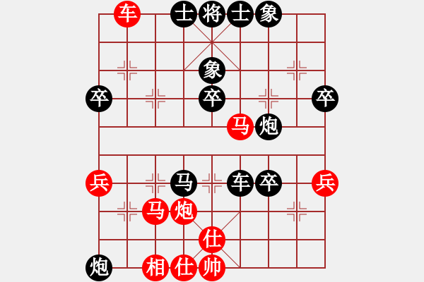 象棋棋譜圖片：林耀森 先勝 余祖望 - 步數(shù)：70 