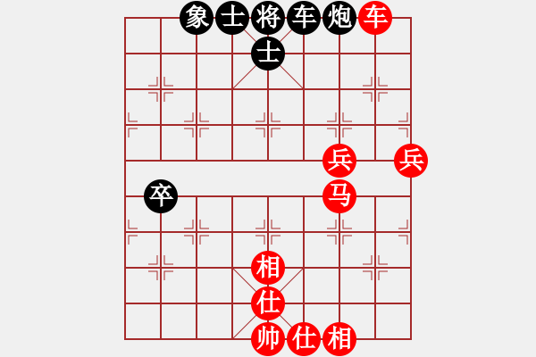 象棋棋谱图片：温岭无胜(2段)-和-萧少剑客(5段) - 步数：120 