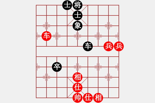 象棋棋谱图片：温岭无胜(2段)-和-萧少剑客(5段) - 步数：130 