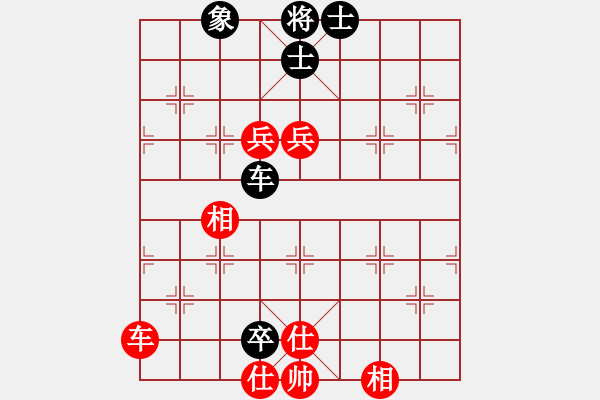 象棋棋谱图片：温岭无胜(2段)-和-萧少剑客(5段) - 步数：180 