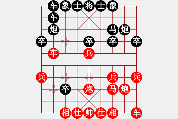 象棋棋谱图片：温岭无胜(2段)-和-萧少剑客(5段) - 步数：20 