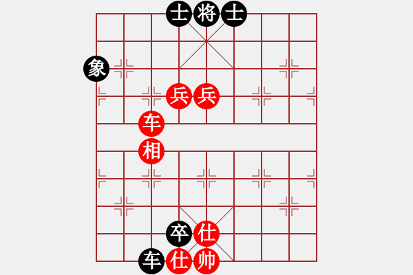 象棋棋谱图片：温岭无胜(2段)-和-萧少剑客(5段) - 步数：220 