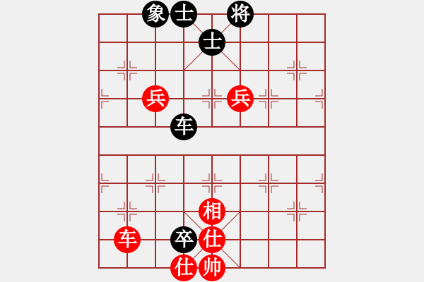 象棋棋谱图片：温岭无胜(2段)-和-萧少剑客(5段) - 步数：240 