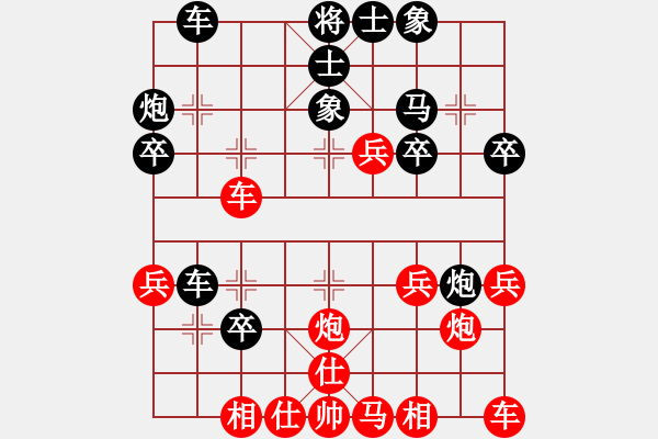 象棋棋谱图片：温岭无胜(2段)-和-萧少剑客(5段) - 步数：30 