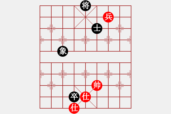象棋棋谱图片：温岭无胜(2段)-和-萧少剑客(5段) - 步数：306 