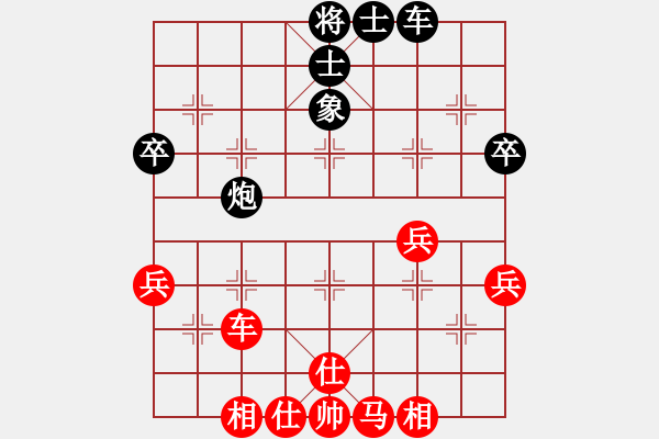 象棋棋谱图片：温岭无胜(2段)-和-萧少剑客(5段) - 步数：60 