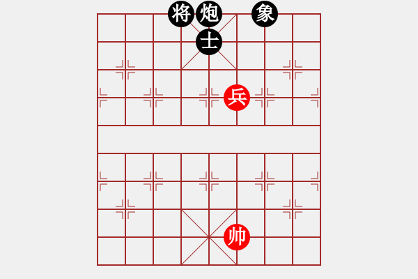 象棋棋譜圖片：單兵對炮士象的勝、和 - 步數(shù)：10 