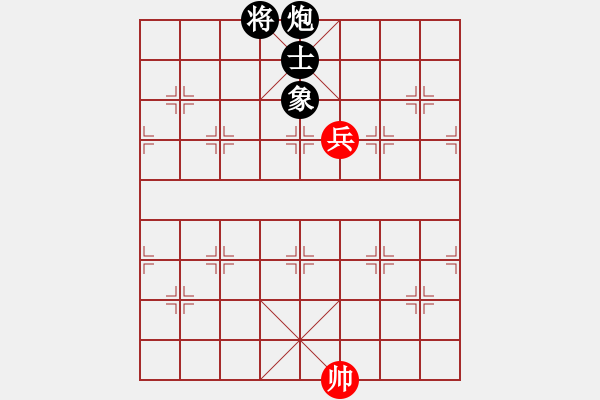 象棋棋譜圖片：單兵對炮士象的勝、和 - 步數(shù)：20 