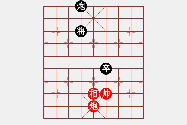 象棋棋譜圖片：《象局彙刊》第26局：芒刺在背 - 步數(shù)：10 