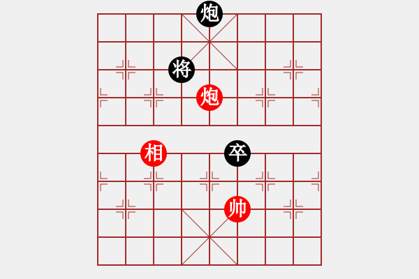 象棋棋譜圖片：《象局彙刊》第26局：芒刺在背 - 步數(shù)：13 